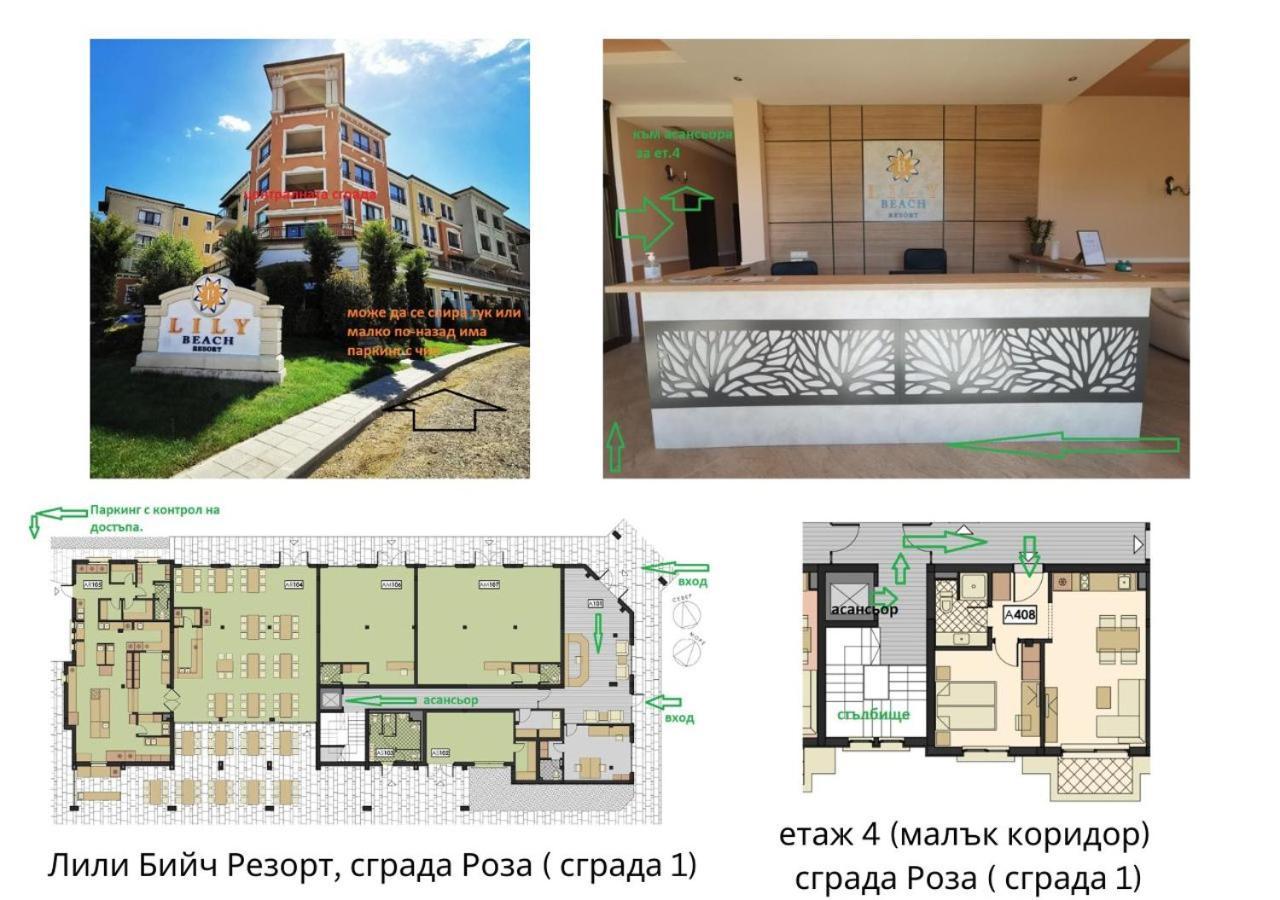 Lily Beach - Apartment 408A Sozopol Exterior foto